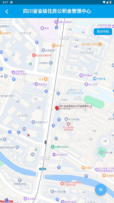 四川省级住房公积金图2