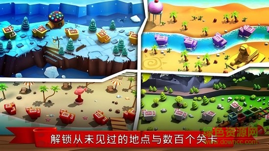 石器时代单机版图3