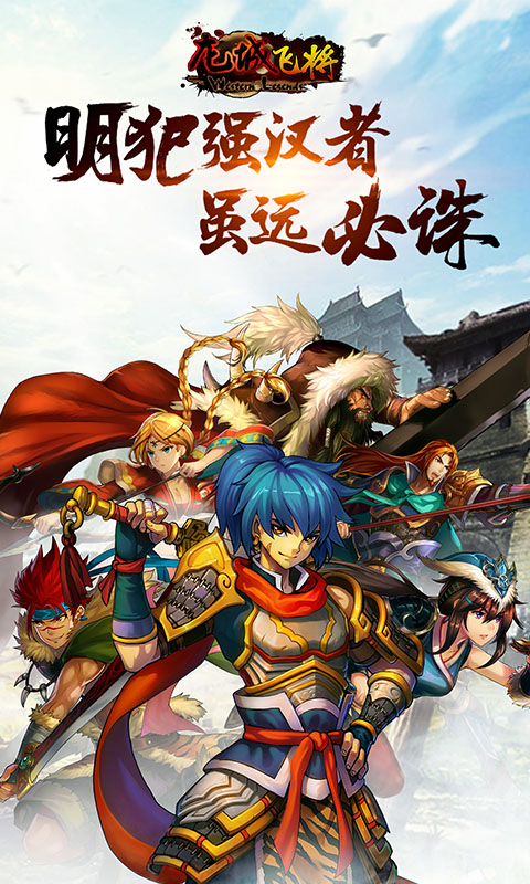 龙岛极限生存图4