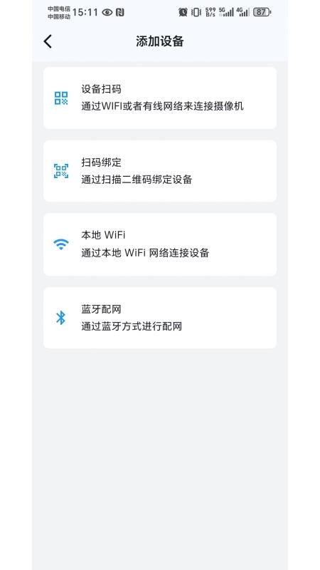 迈尚云图4