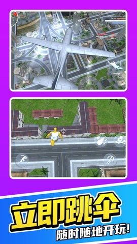 战士未来战争图1