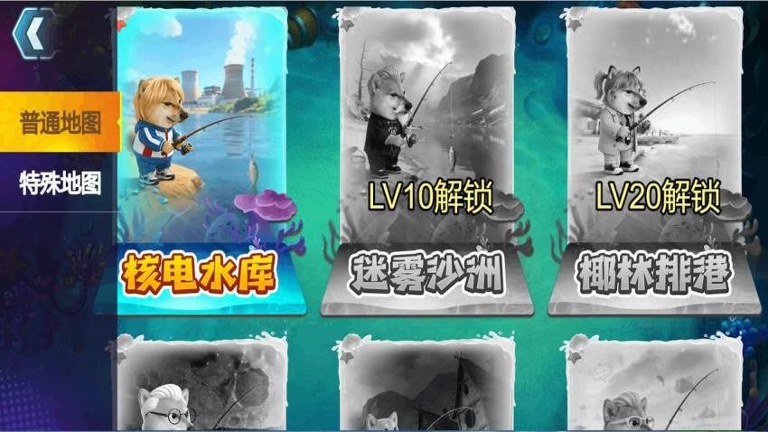 钓魂传说图1