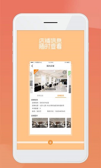 玉龙传媒图2