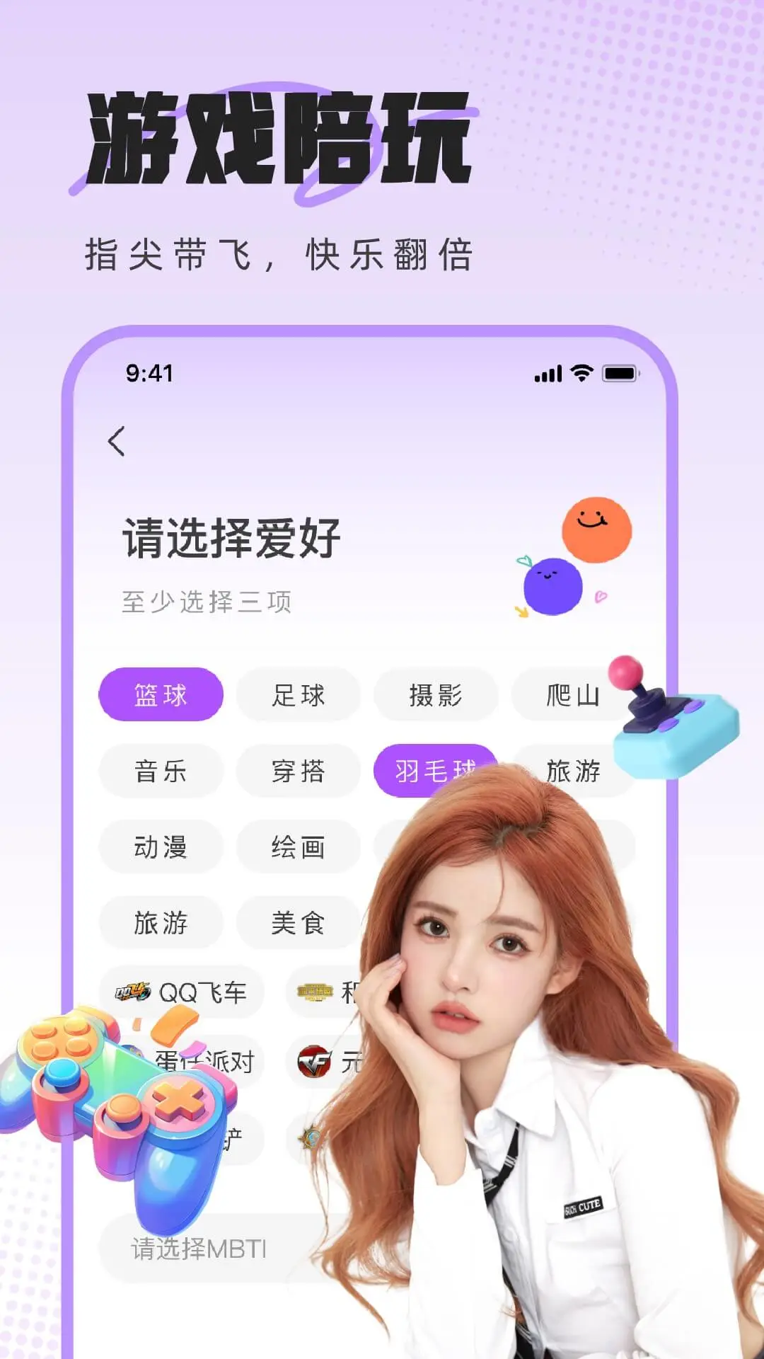 热麦语音图2