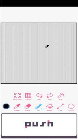 dotpict汉化版安卓版 dotpict汉化版安卓版