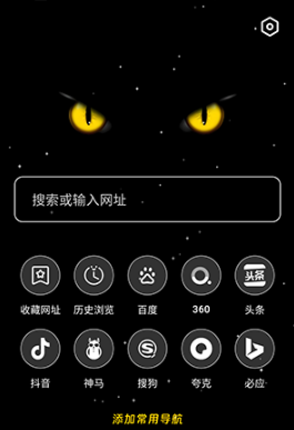 黑夜下载图7