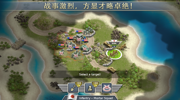 1942太平洋前线正版