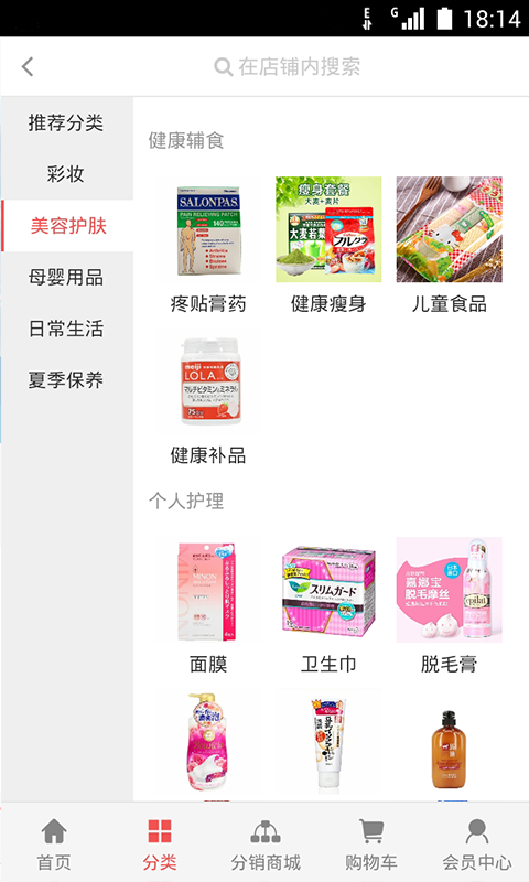 美唐人 美唐人
