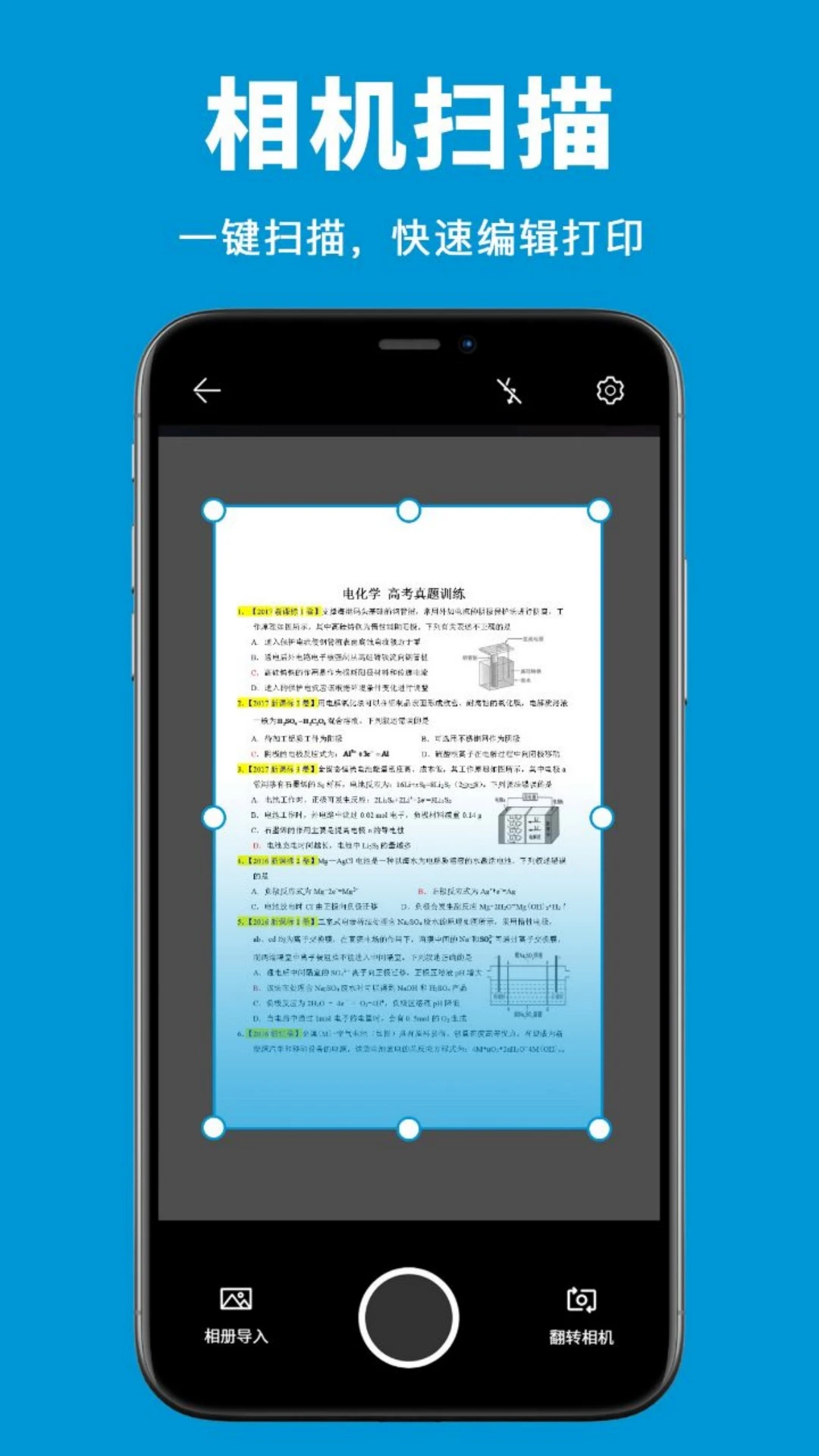 惠普印打印机图2