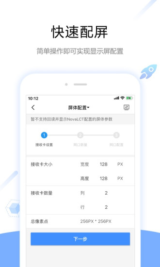 viplexhandy苹果版本 viplexhandy苹果版本