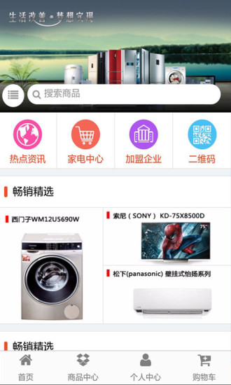 进口电器图2