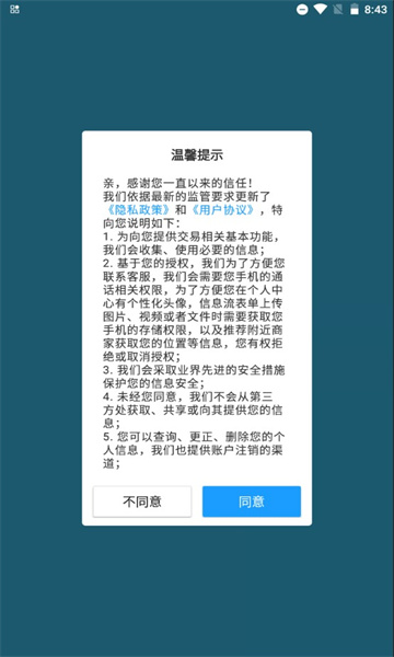 龙猫家图2