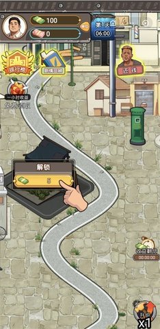 重返旧时光图2