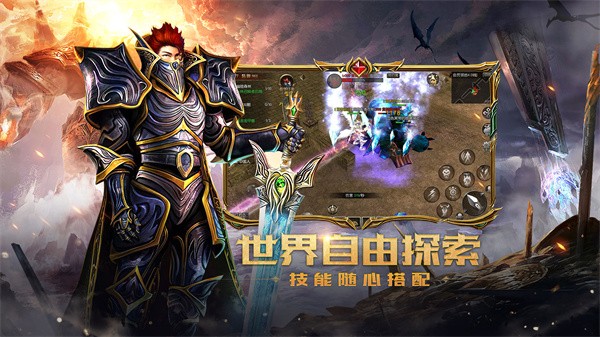 奇迹MU：木瓜版图3