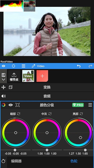 NodeVideo光流补帧中文版 安卓版v7.5.1