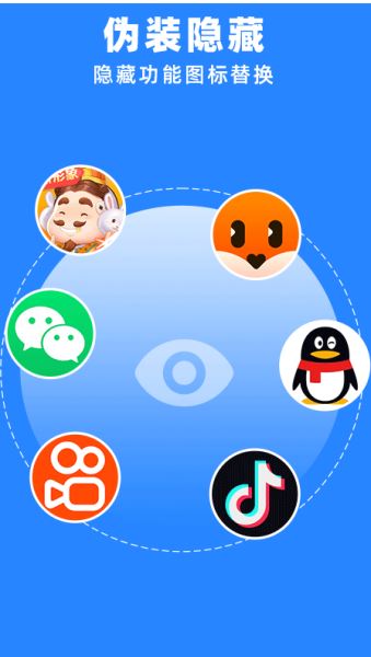 多开分身管理 v1.8 安卓手机版 多开分身管理 v1.8 安卓手机版