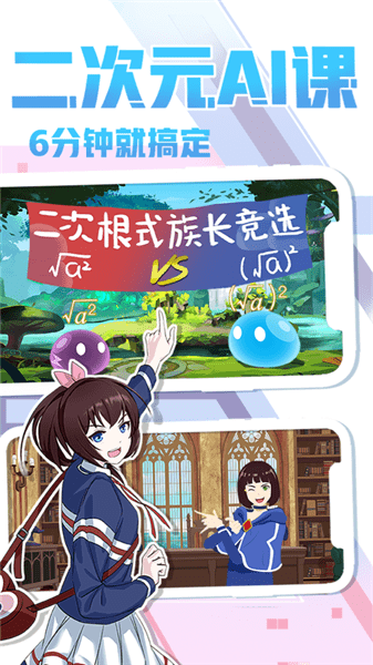 欧拉初中数学图2