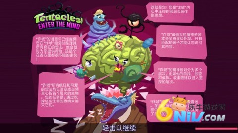 打倒魔王的方法图1
