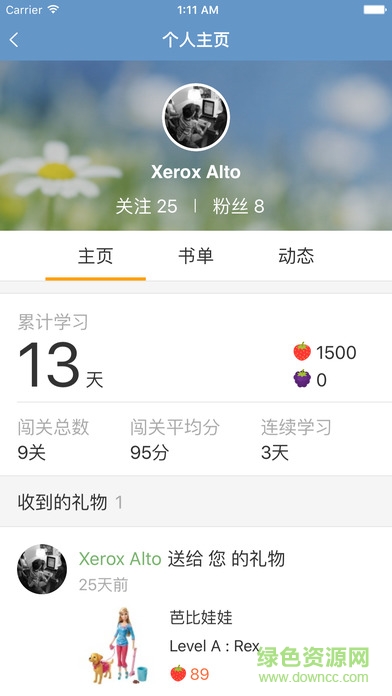 趣趣英语ios版图4