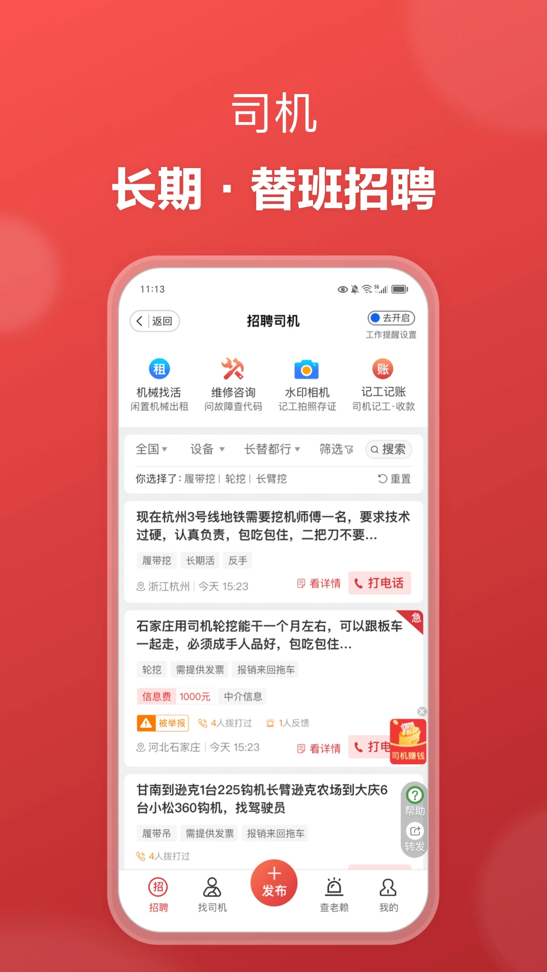 51机械图2