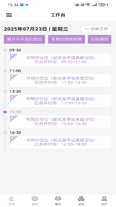 轻卡日常图2
