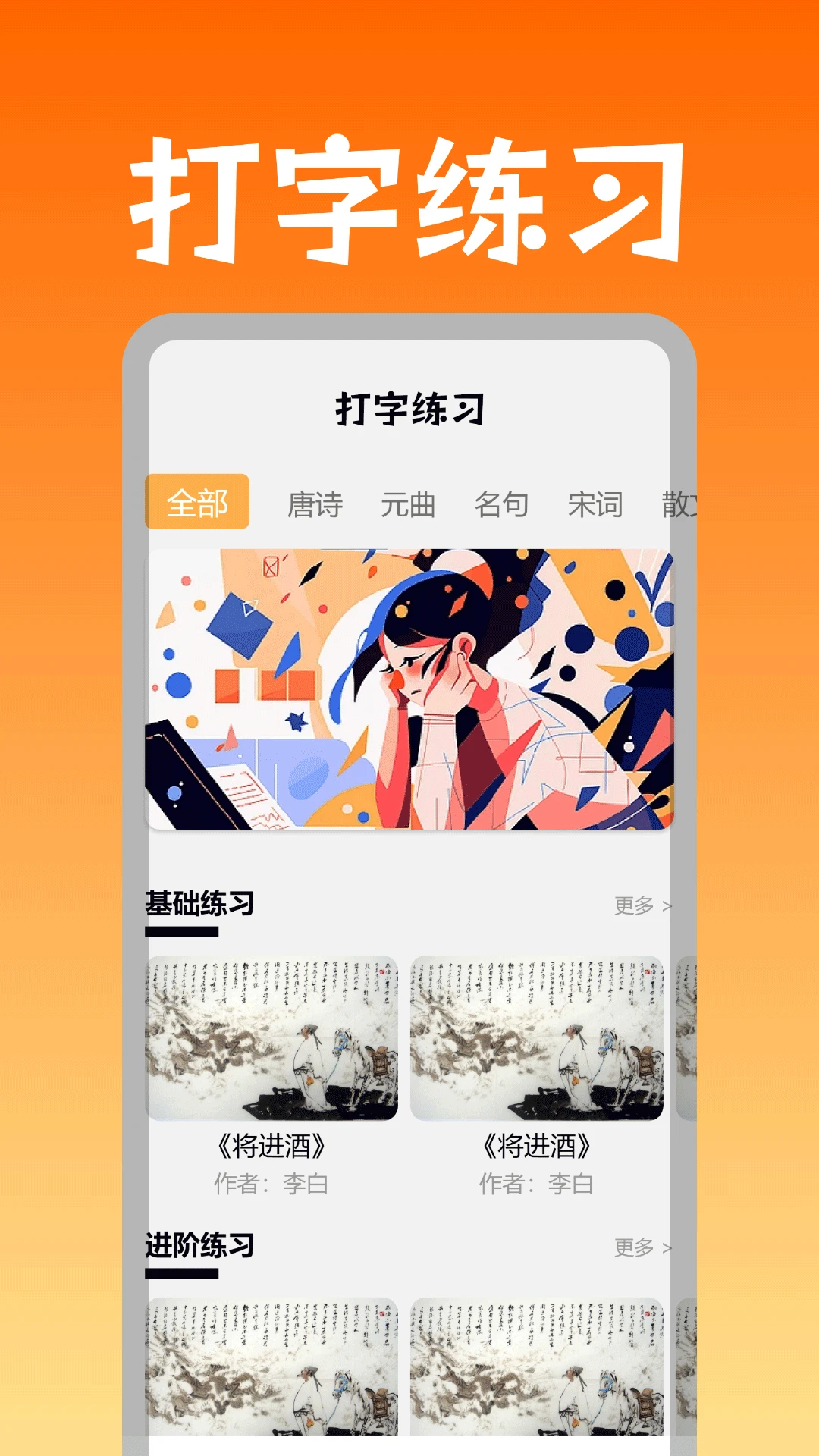 主题商店免费壁纸图2