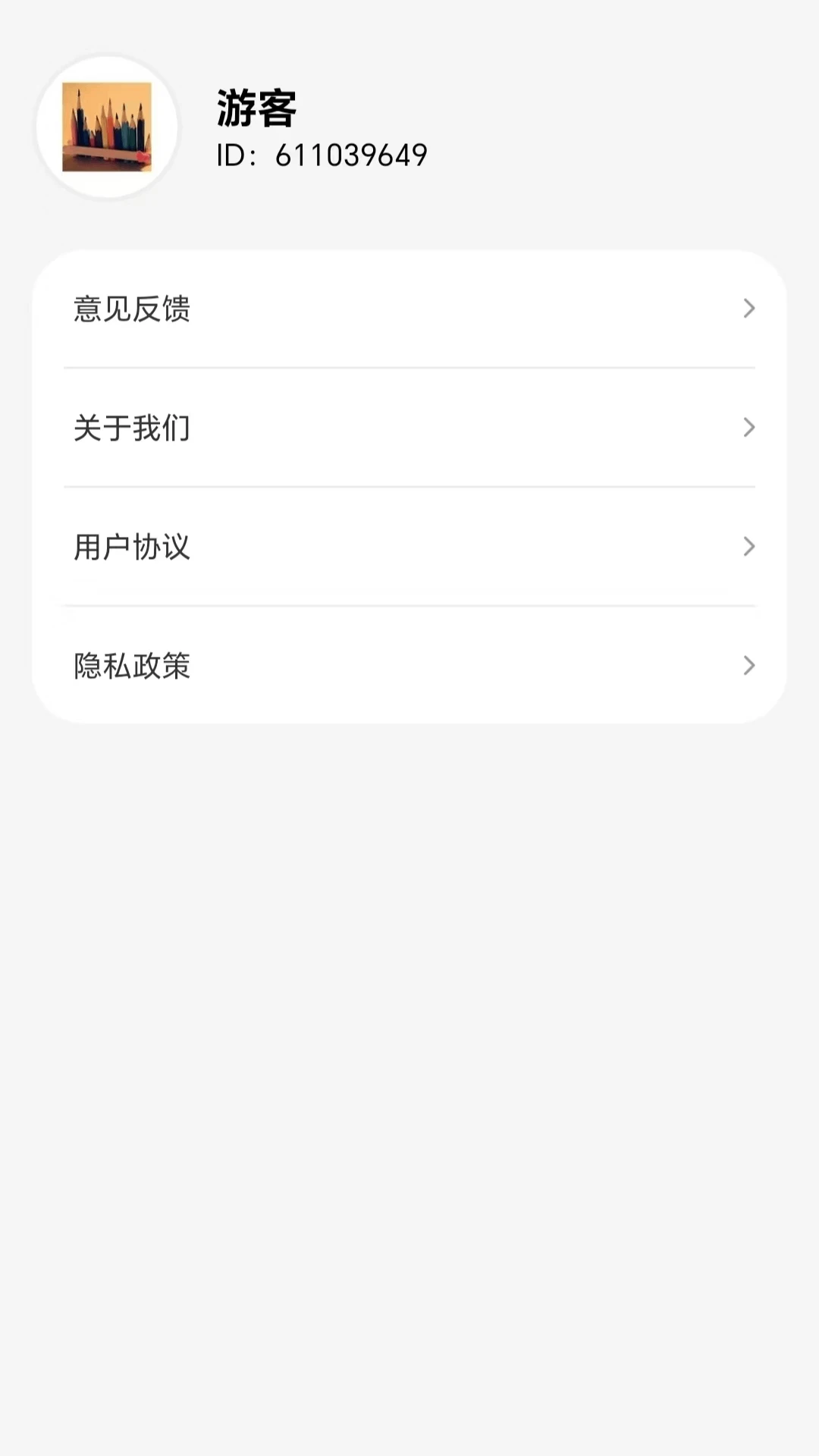 魅影私人播放器图4