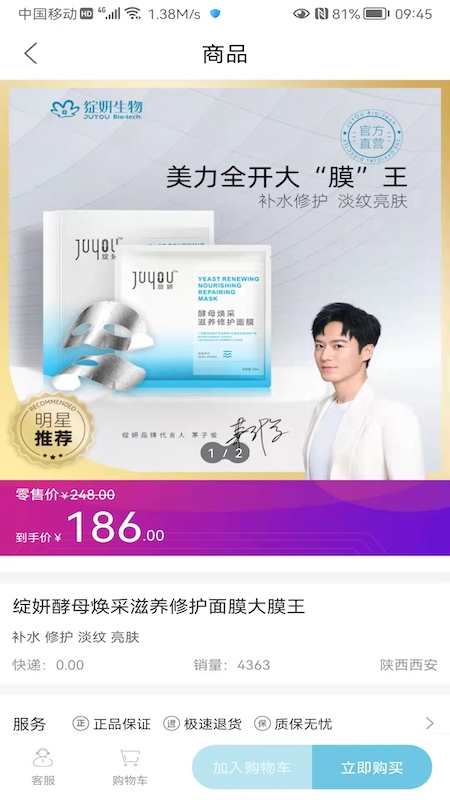 言美家