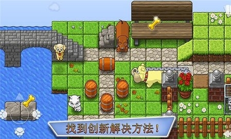 全家小狗救援队正版手游图1