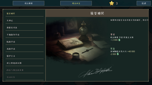 战争警告 正式版图3