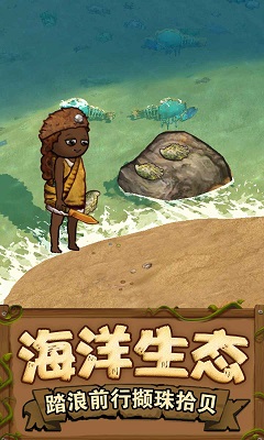 希望之村2:来生图3