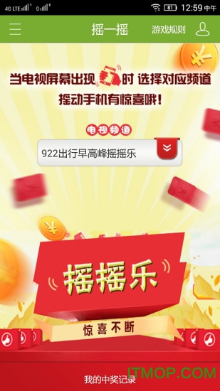 禾点点(资讯)图2