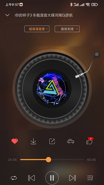 快嗨DJ图2