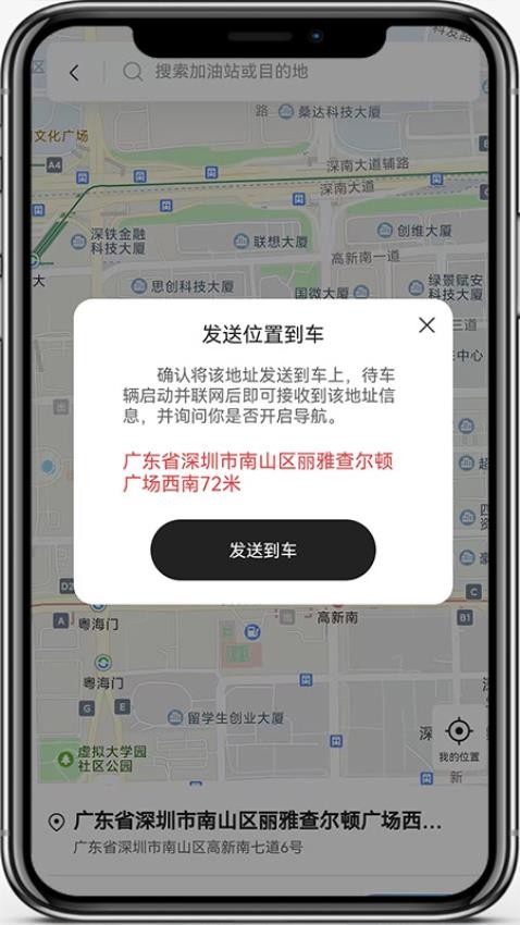 车帮主图1