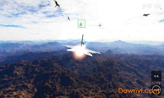 雷霆空战世界图2