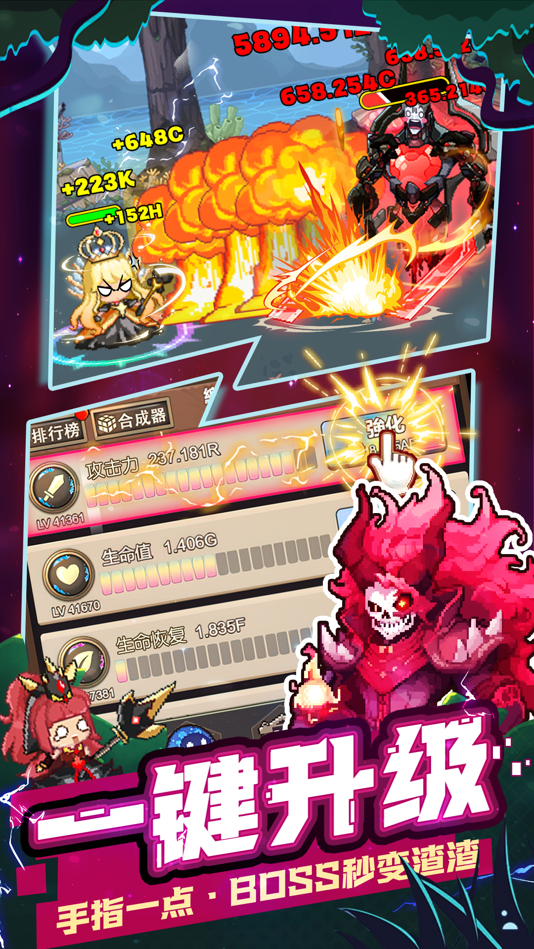 乌龙院之活宝传奇图1