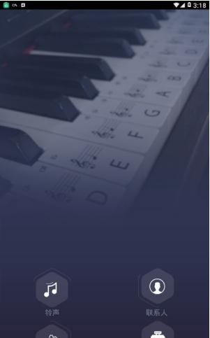 迷你铃声制作图3