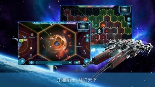 Galactic Clash: Territory Wars图1