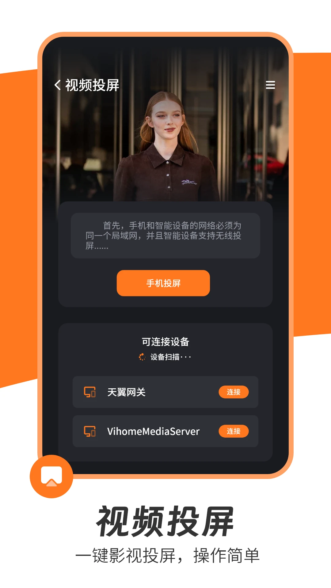 免费追剧播放器图3