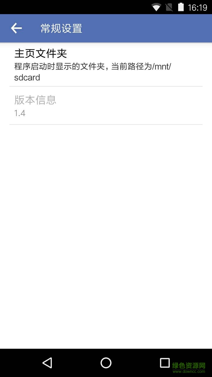 KK文件管理器 KK文件管理器