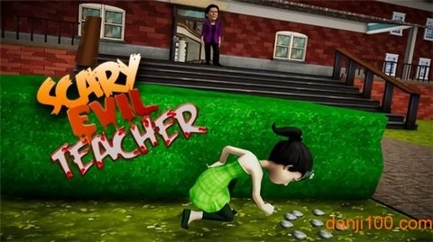 疯狂的恐怖老师图2