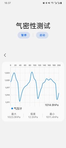 平板比例修改器免费版图2