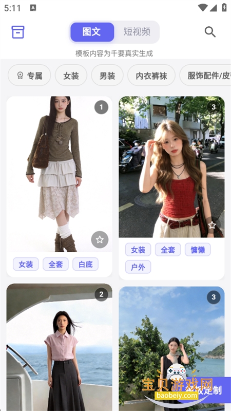 千要图9