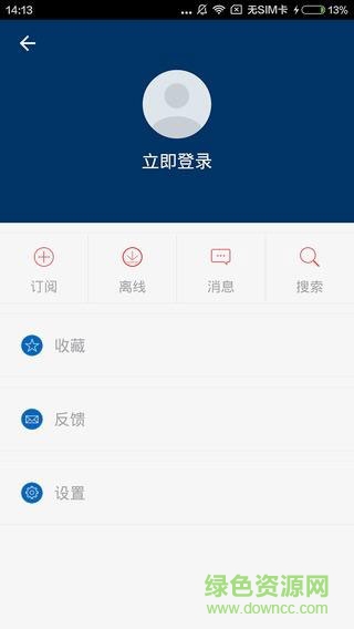 中国枣庄图2