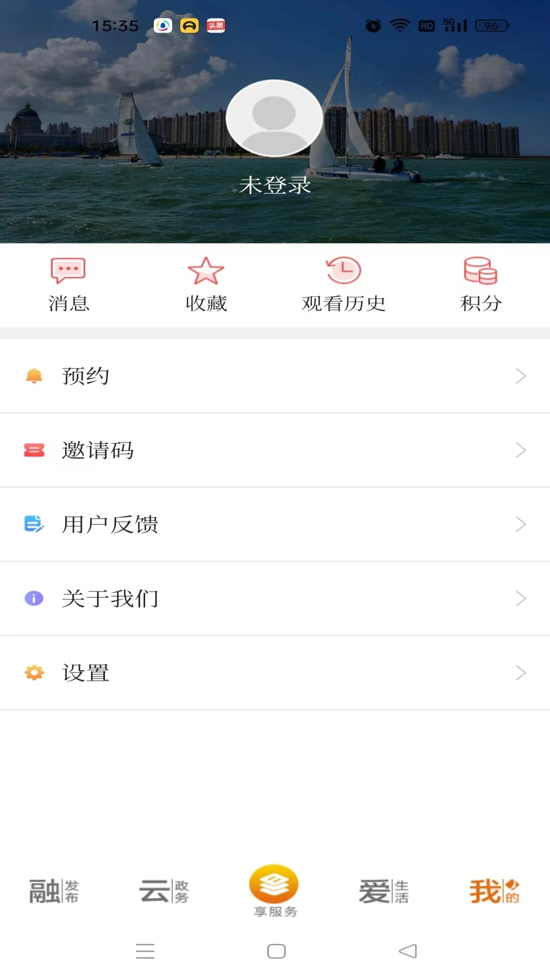 爱启东