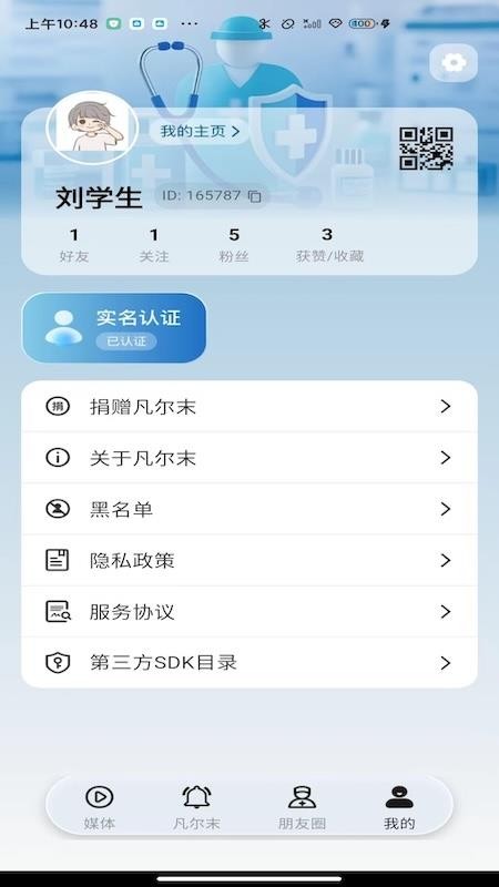 凡尔末图1