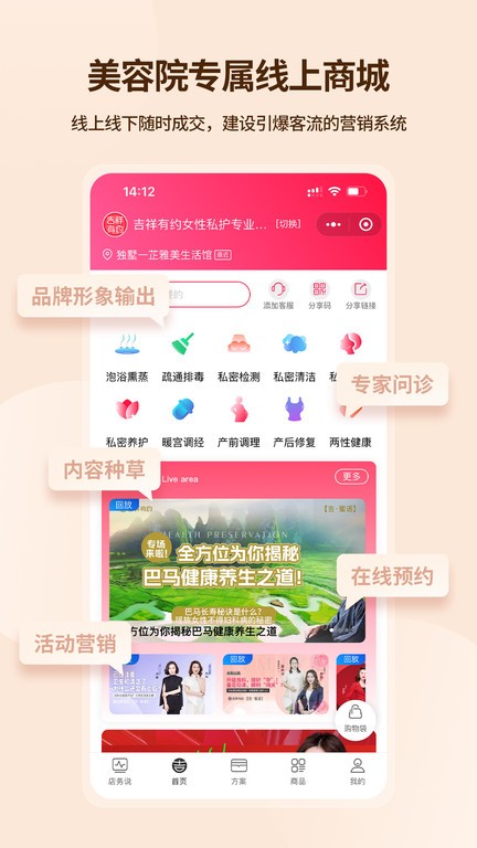 吉祥有约图3