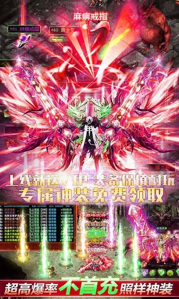 烈焰封神图2