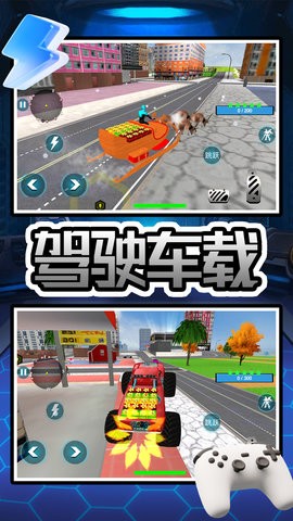 飞跃特工图3
