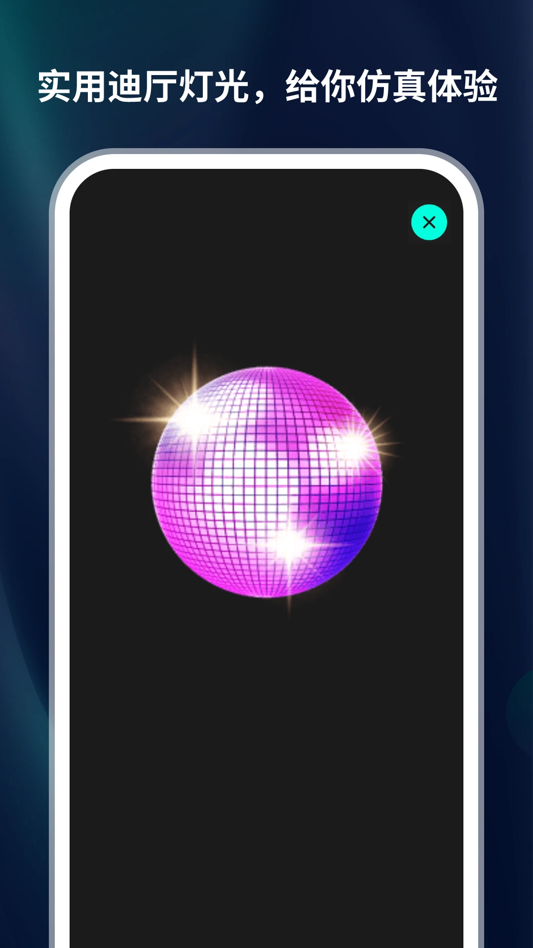 黑科技手电筒图3